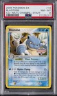 Blastoise