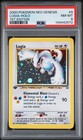 Lugia