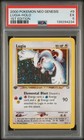 Lugia