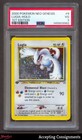 Lugia