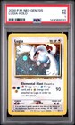 Lugia