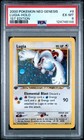 Lugia