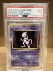 Mewtwo EX