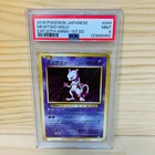 Mewtwo EX