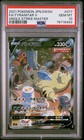 Tyranitar V