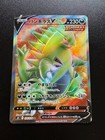 Tyranitar V