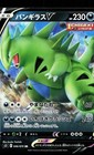 Tyranitar V