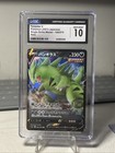 Tyranitar V