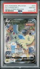 Tyranitar V