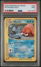 Piloswine