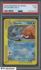 Piloswine