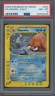 Piloswine