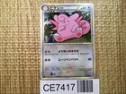 Clefable ex
