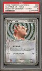 Clefable ex