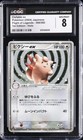 Clefable ex