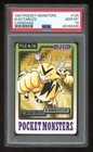 Electabuzz