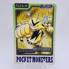 Electabuzz