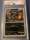Houndour