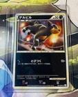 Houndour