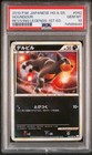 Houndour