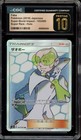 Faba