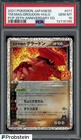 Team Magma's Groudon