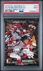 Team Magma's Groudon