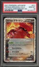 Team Magma's Groudon