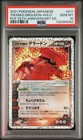 Team Magma's Groudon