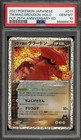 Team Magma's Groudon