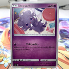 Espurr