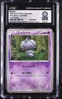 Espurr