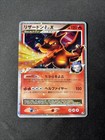 Charizard #2/PCG-P