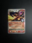 Charizard #2/PCG-P