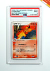 Charizard #2/PCG-P