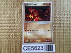 Charizard #2/PCG-P