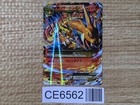 Charizard #2/PCG-P