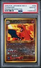 Charizard #2/PCG-P