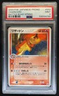 Charizard #2/PCG-P