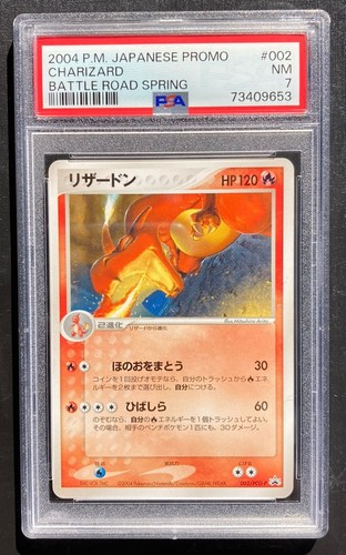 Charizard #2/PCG-P