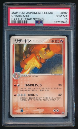 Charizard #2/PCG-P
