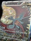 Roaring Moon Ex