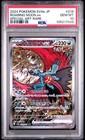 Roaring Moon Ex