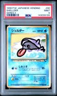 Shellder