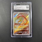 Orthworm