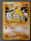 Geodude