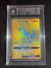 Tapu Fini