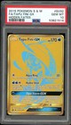 Tapu Fini