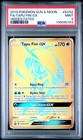 Tapu Fini