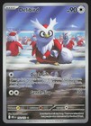 Delibird